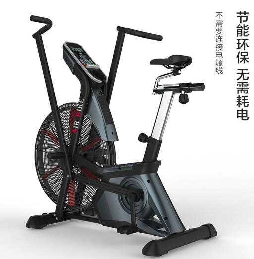尊龙时凯AB500商用风阻动感单车健身车 商用风阻动感单车